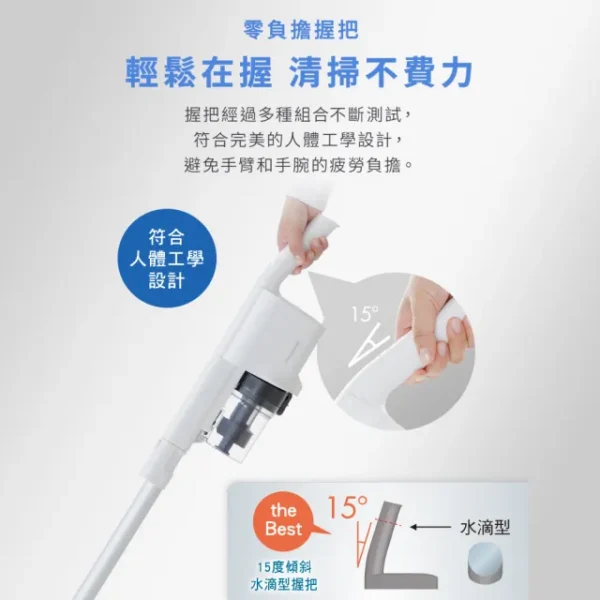 Xiaomi 小米無線吸塵器