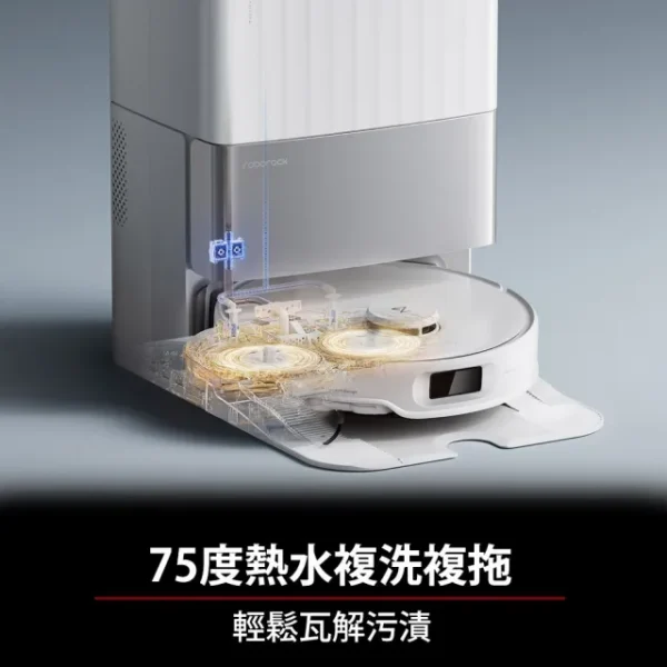 Roborock S8 Pro Ultra 旗艦掃地機器人