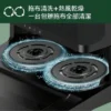 ECOVACS DEEBOT X2 OMNI 掃拖一體機