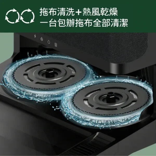 ECOVACS DEEBOT X2 OMNI 掃拖一體機