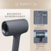 Panasonic 國際牌 高機能奈米水離子吹風機