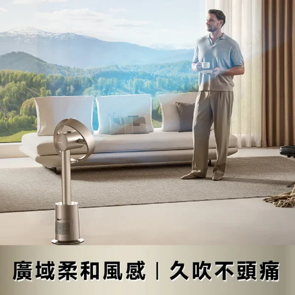 追覓 MF10 AI感溫無葉淨化循環扇