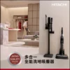 14223625_R1_m HITACHI 日立《 六變士 》6 合 1 全能洗地吸塵器